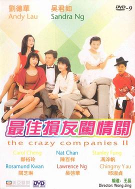 亚洲国产欧美一区二区欧美
