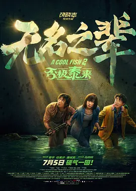 亚洲国产欧美一区二区欧美